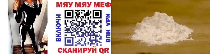 Купить Орлов СК Бошки Шишки Мефедрон ГАШ Cocaine