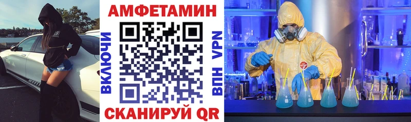 АМФЕТАМИН Розовый Орлов