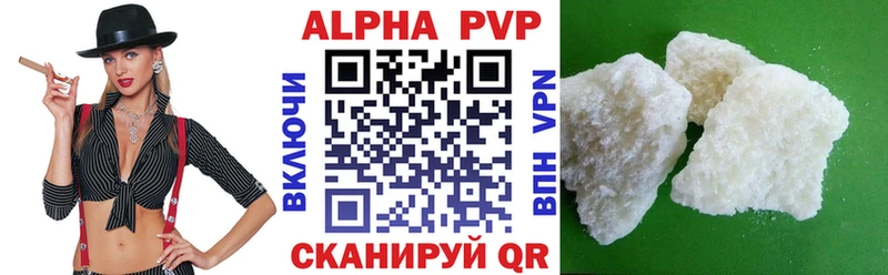 мега рабочий сайт  Орлов  А ПВП Crystall 