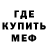 Первитин пудра Kamilla Tassel