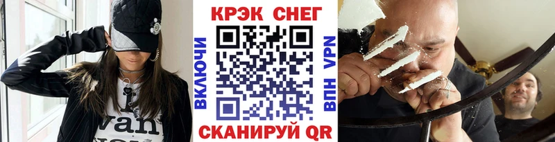 КОКАИН Fish Scale  кракен как войти  Орлов 