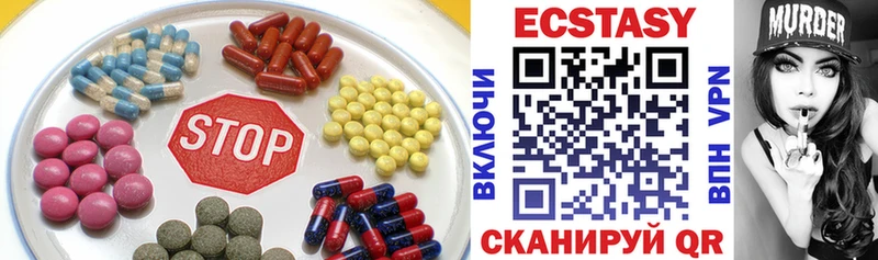 Ecstasy бентли  Орлов 