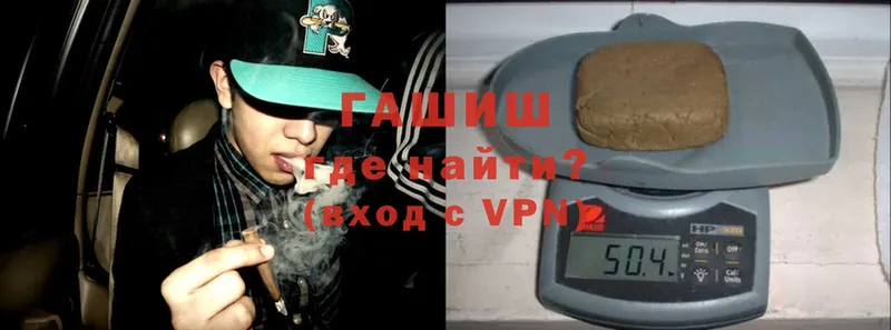 Гашиш VHQ  Орлов 