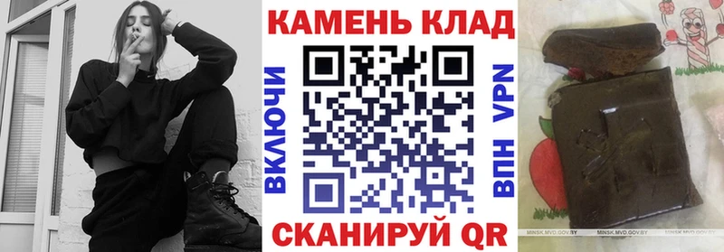 где найти наркотики  Орлов  ГАШ hashish 