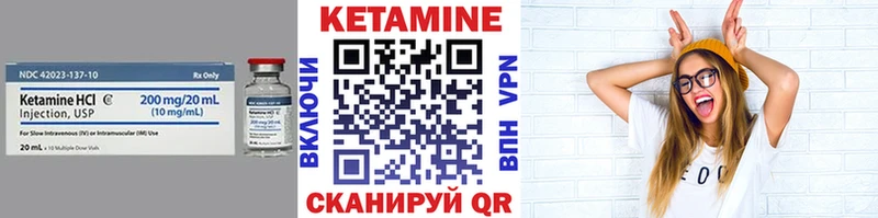 КЕТАМИН ketamine  как найти закладки  Орлов 