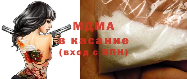 бутират Нефтекумск