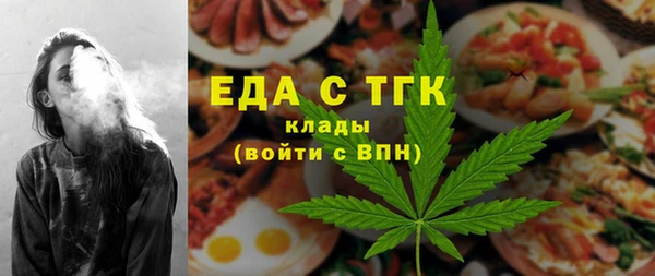 мяу мяу кристалл Нея