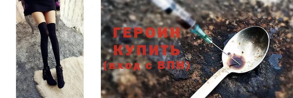 бутират Нефтекумск
