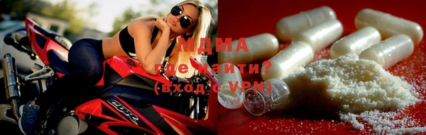 мяу мяу кристалл Нея