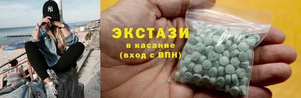 бутират Нефтекумск