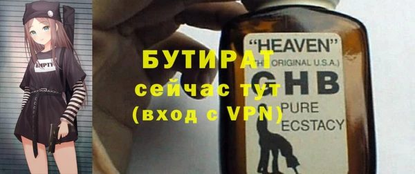 PSILOCYBIN Нефтегорск
