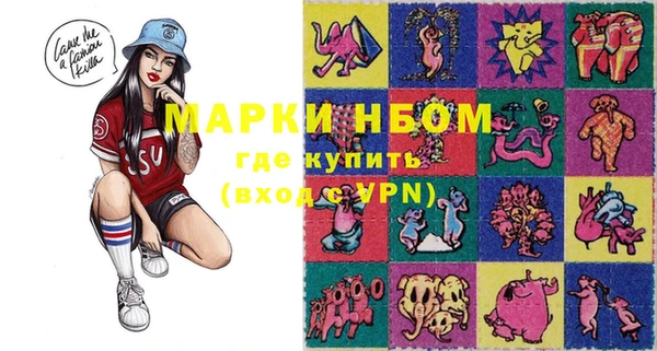 метадон Надым