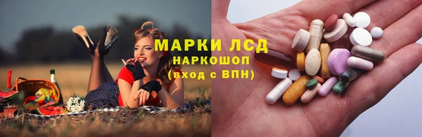 мяу мяу кристалл Нея