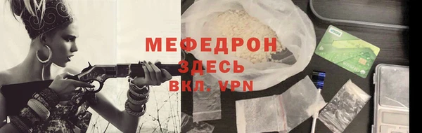 мефедрон Билибино