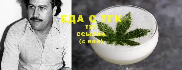 MDMA Навашино