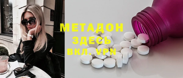 мяу мяу кристалл Нея