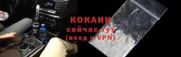 бошки Беслан