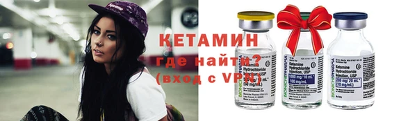 мяу мяу кристалл Нея