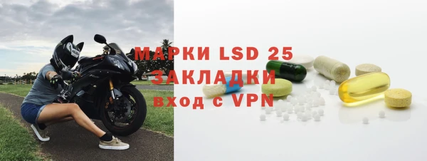 бутират Нефтекумск