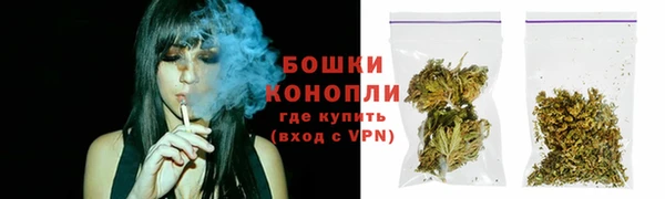 бутират Нефтекумск