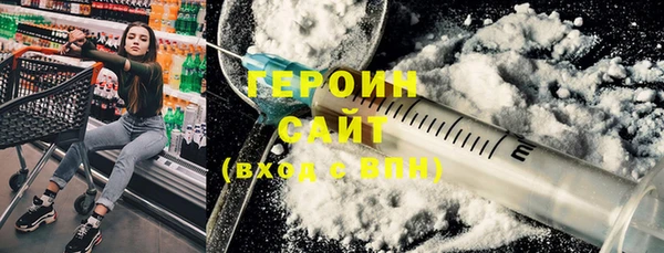 мяу мяу кристалл Нея