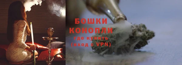 мяу мяу кристалл Нея