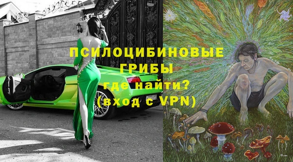 мяу мяу кристалл Нея