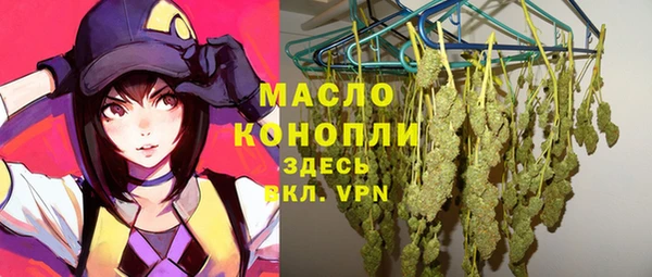 мяу мяу кристалл Нея