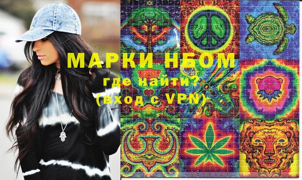 MDMA Навашино