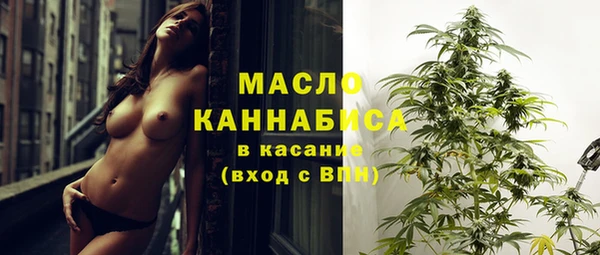бутират Нефтекумск
