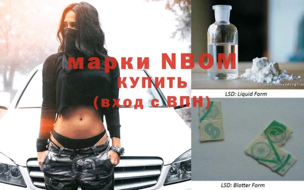 PSILOCYBIN Нефтегорск