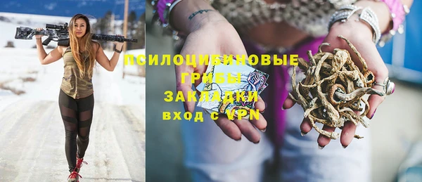 мяу мяу кристалл Нея