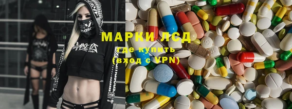 бутират Нефтекумск