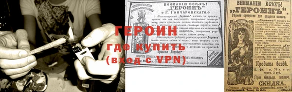 мяу мяу кристалл Нея