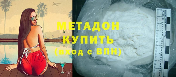MDMA Навашино