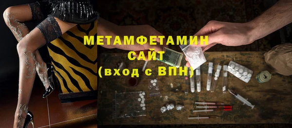 бутират Нефтекумск