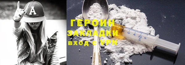 бутират Нефтекумск