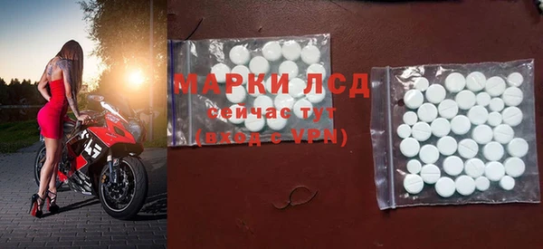 мяу мяу кристалл Нея