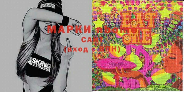 PSILOCYBIN Нефтегорск