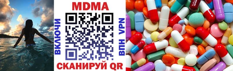 МДМА кристаллы  Орлов 