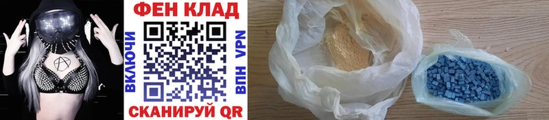 МЕТАМФЕТАМИН винт  МЕГА как зайти  Орлов  купить закладку 