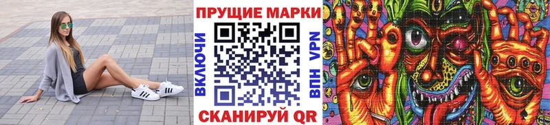 Марки N-bome 1,5мг  hydra как зайти  Орлов  закладки 